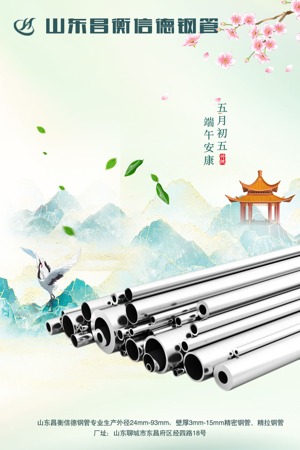 ���ն�������~�h�������簲��