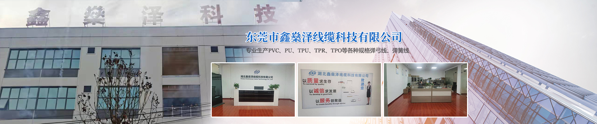 山東昌衡信德鋼管:嚴格防疫,全力復工 山東昌衡信德鋼管:嚴格防疫,全力復工